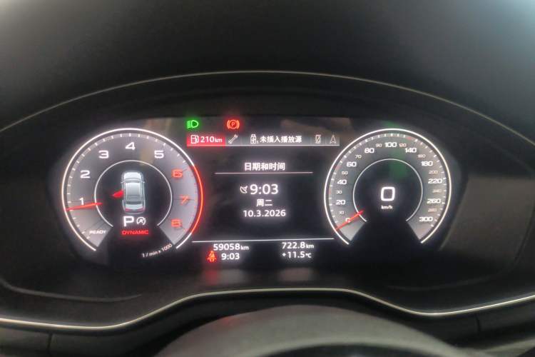 Used Audi A4L 2023 40 TFSI Luxury Dynamic Model