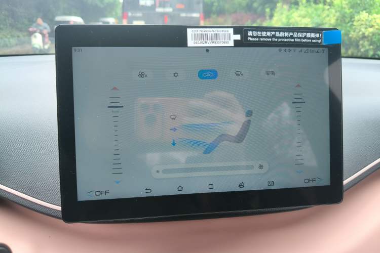 Used BYD Seagull 2025 305km Active Version Audio And AC Panel