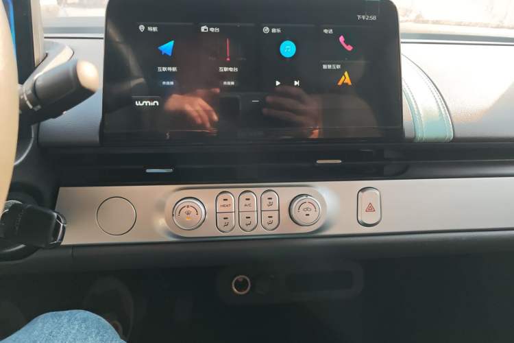 Used Qiyuan Lumin 2024 205km Launch Edition