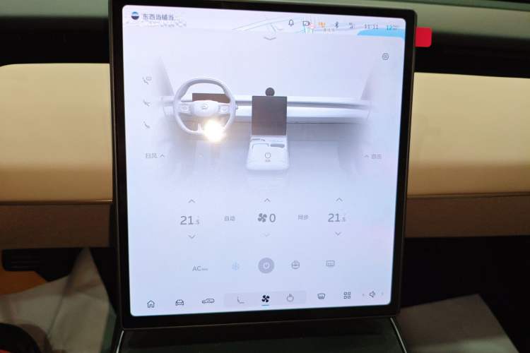 Used Nio ET5T 2024 75kWh Touring Audio And AC Panel