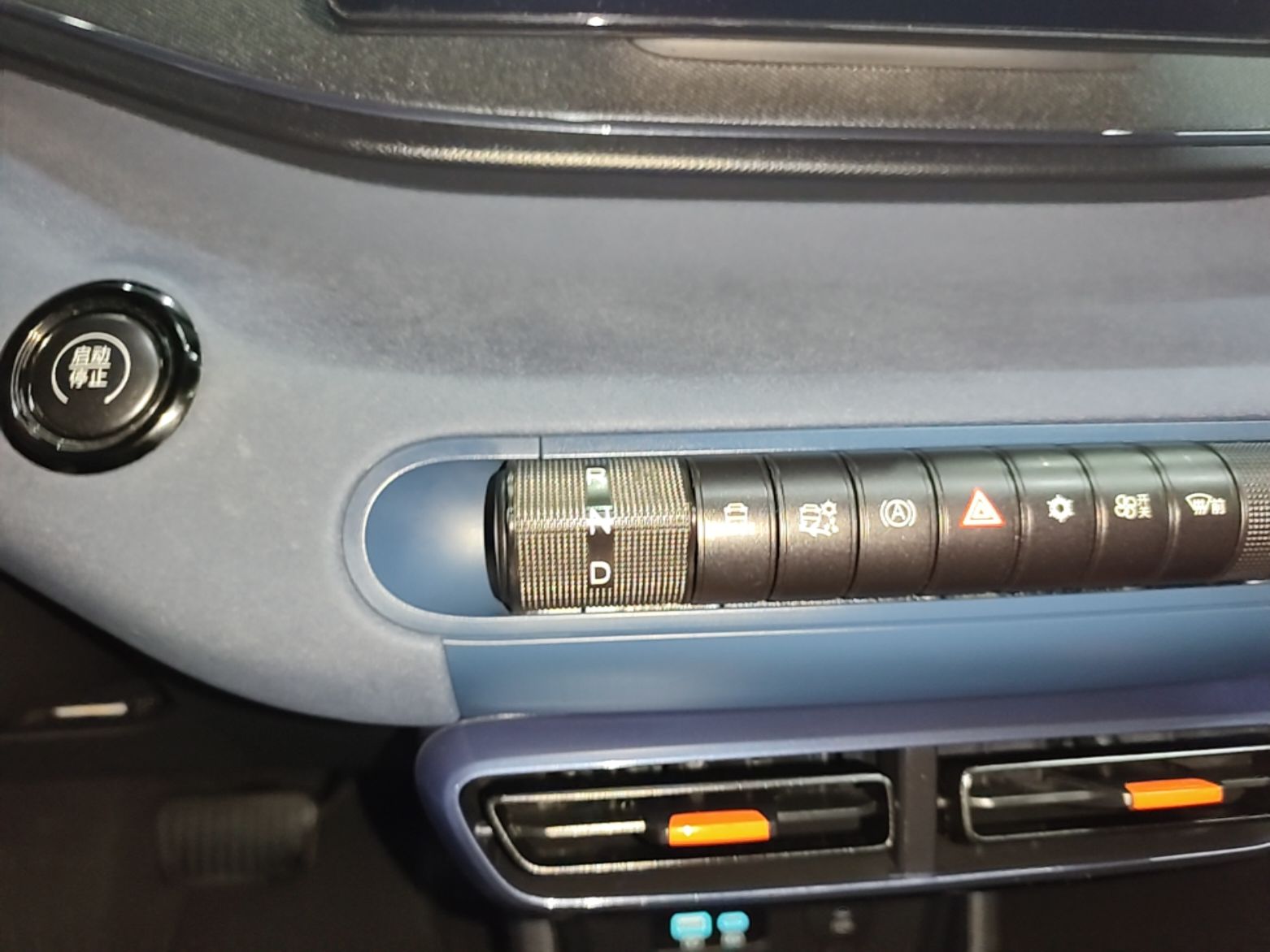 BYD Seagull 2024 Honor Edition 405km Flying Version — снимка 16
