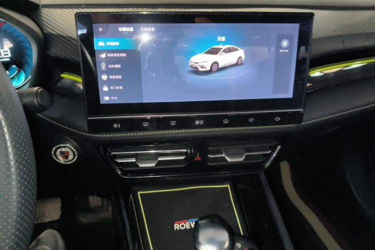 Used Roewe i5 2021 1.5L CVT Diamond Edition