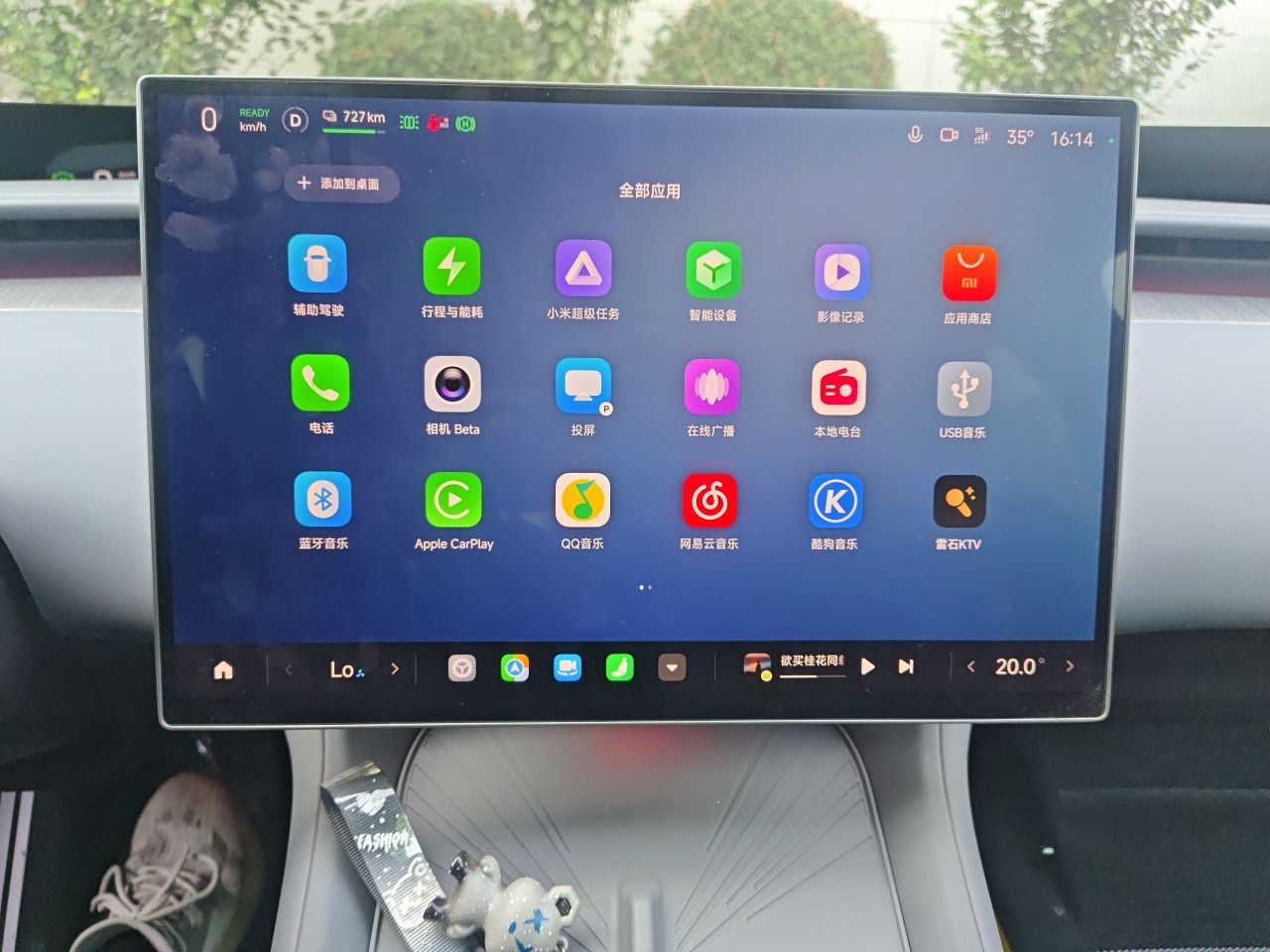 Xiaomi Auto YU7 2025 Ultra-Long Range Rear-Wheel Drive Version — снимка 13