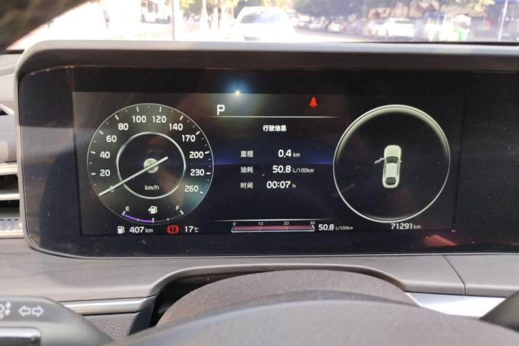 Used Kia K5 2020 270T CVVD Luxury Tech Edition
