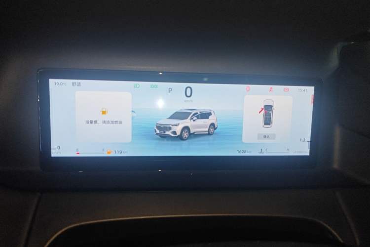 Used Geely Auto Haoyue L 2025 2.0T DCT Luxury Edition