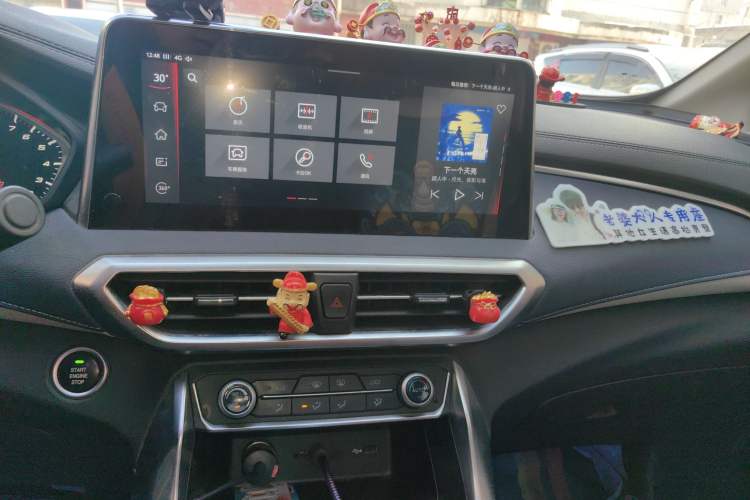 Used SAIC MAXUS G50 2020 1.5T Automatic Luxury Edition Audio And AC Panel