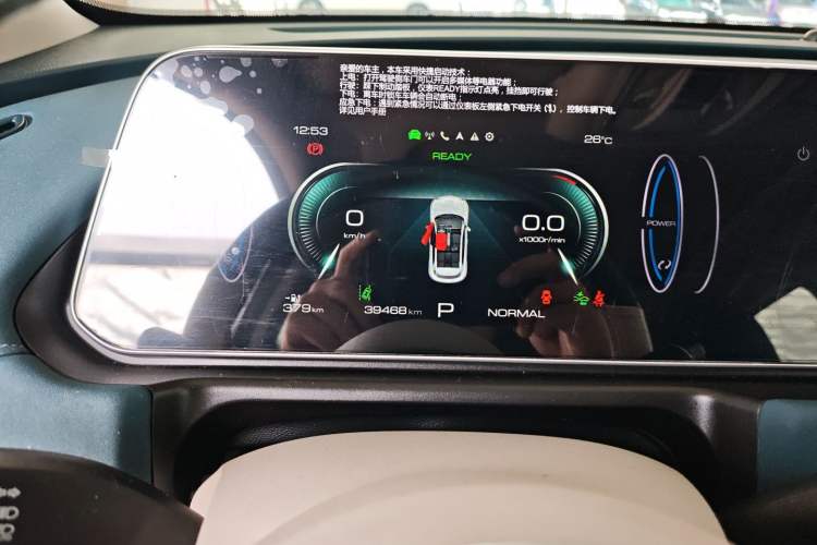 Used ORA Good Cat 2023 401 km Standard Range Comfort Version Lithium Iron Phosphate
