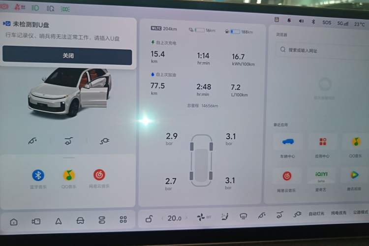 Used Li Auto L6 2025 Max Smart Refresh Edition Instrument Cluster