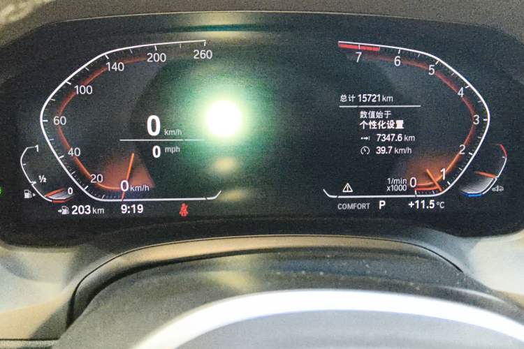 Used BMW 3 Series 2022 325Li M Sport Package