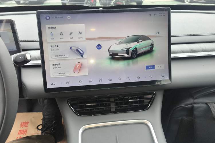 Used FORTHING Xinghai S7 2025 Model, 555 Star Creation Edition
