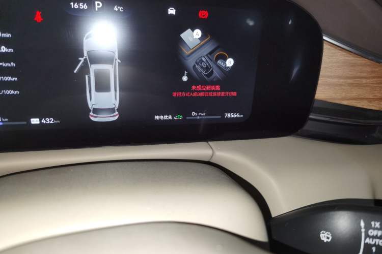 Used Hima AITO M7 2024 1.5T Rear-Drive Plus Version 5 Seats Odometer Close Up