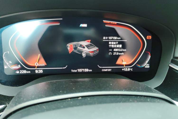 Used BMW 5 Series 2020 530Li Leading Model M Sport Package Instrument Cluster