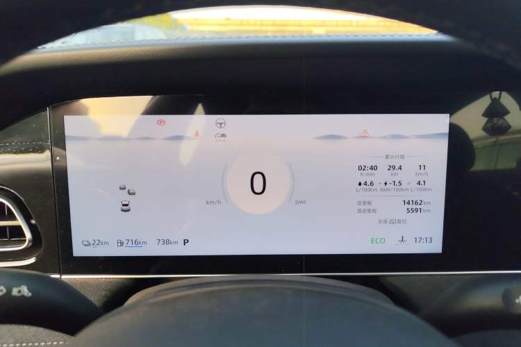 Used Roewe D7 2023 DMH 125km Flagship Edition