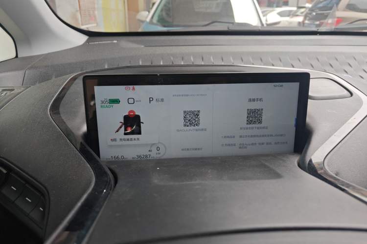 Used Baojun E300 2020 Plus Interstellar Smart Edition