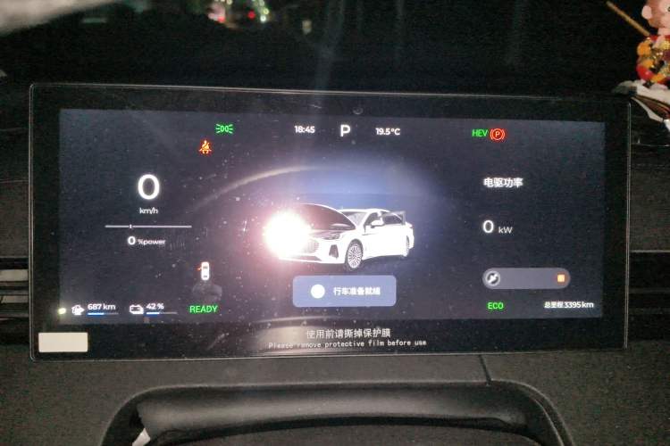 Used Chery Fengyun A8L 2025 1.5 TGDI 145 km Comfort Version
