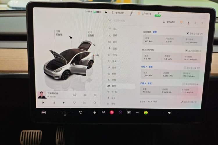 Used Tesla Model Y 2022 Long-Range All-Wheel-Drive Version Instrument Cluster