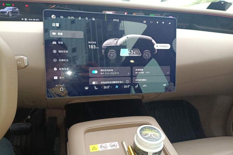 Used Avatr 07 2026 Elite Pure-Electric Version Audio And AC Panel