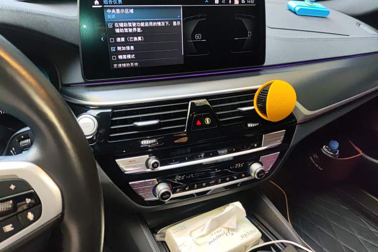 Used BMW 5 Series New Energy 2022 Second Facelift 535Le Pioneer Edition M Sport Package