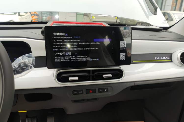 Used Geely Galaxy Panda 2025 210km Panda Kart