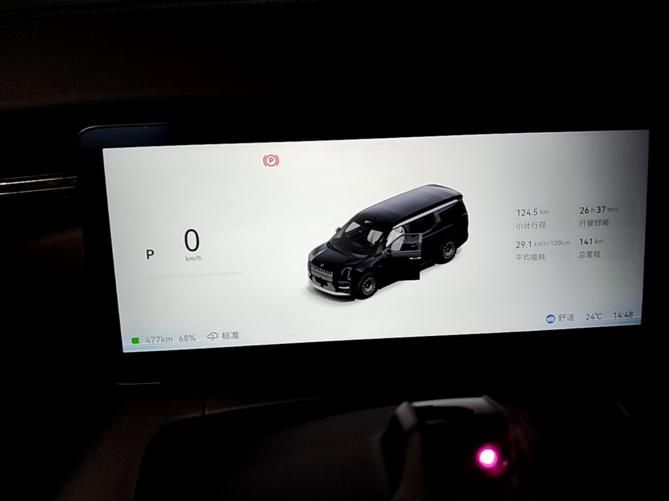 Zeekr 009 2024 GAC Trumpchi — снимка 14
