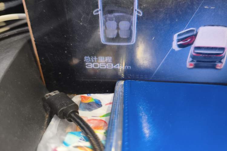 Used Baojun E200 2019 250KM Smart Drive Edition