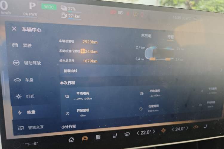 Used Mazda EZ-60 2025 Model Range-Extended 200 Max