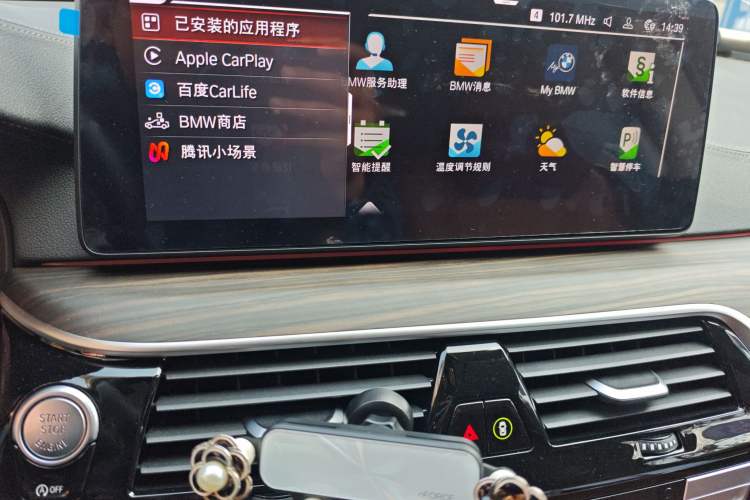 Used BMW 6 Series GT 2022 630i Luxury Design Package Audio And AC Panel