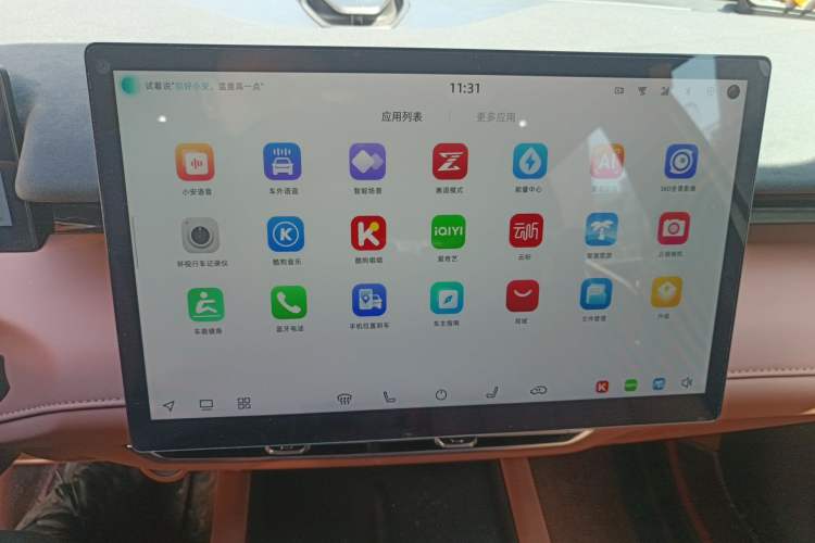 Used CHANGAN UNI-Z New Energy 2024 Blue Whale Smart Electric iDD 125km Beyond Edition Audio And AC Panel