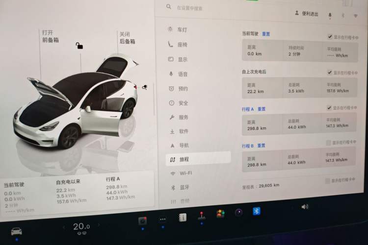 Used Tesla Model Y 2023 Rear-Wheel-Drive Version
