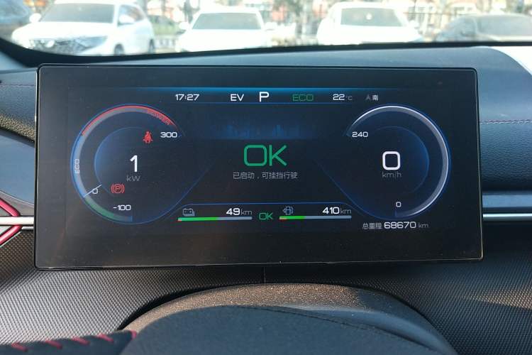 Used BYD Destroyer 05 2022 DM-i 120KM Prestige Model