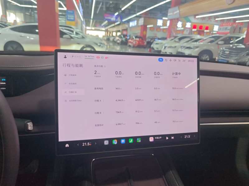 Used Xiaomi Auto SU7 2026 Model Standard Edition — 12