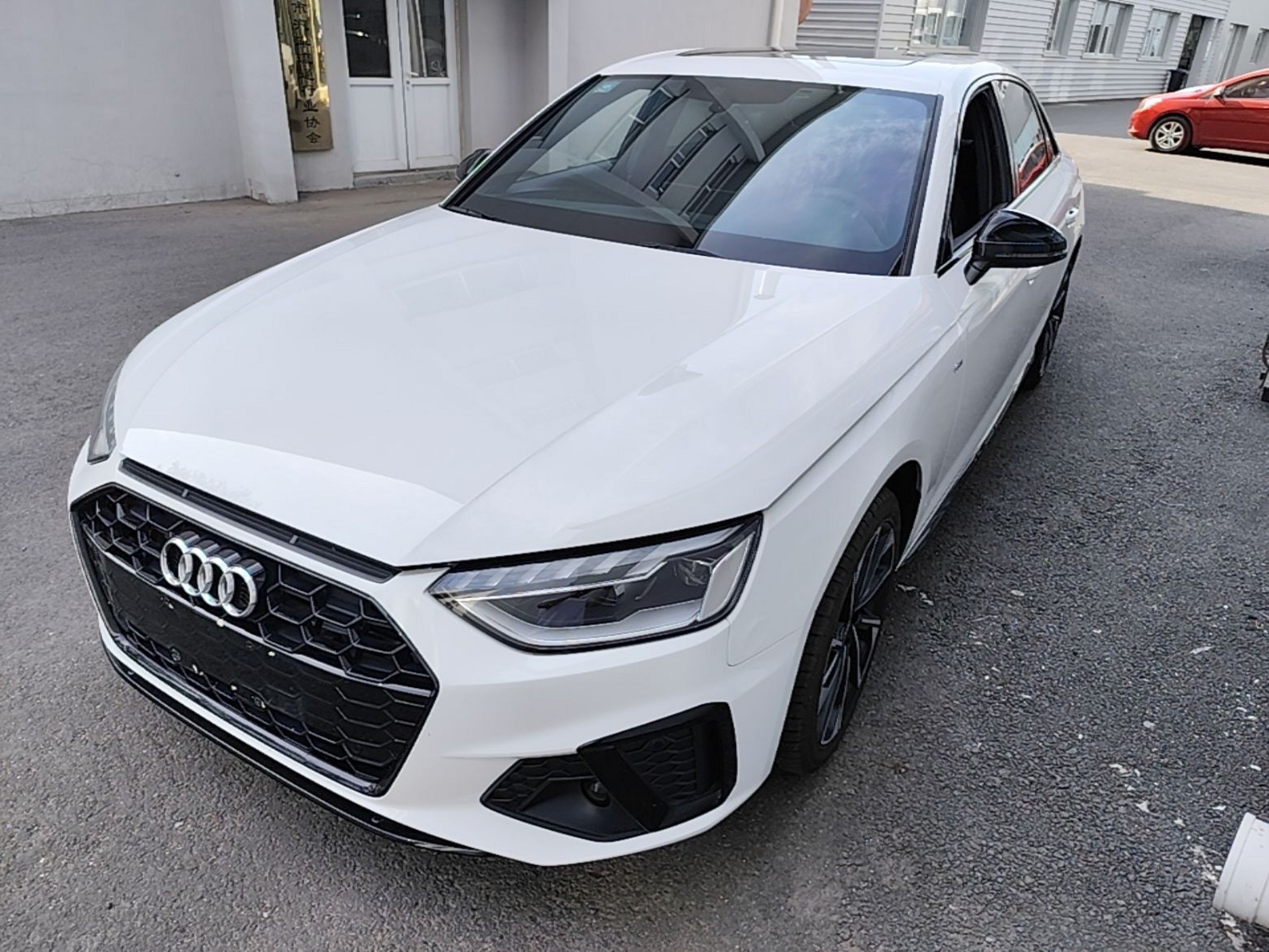Under Front Bumper