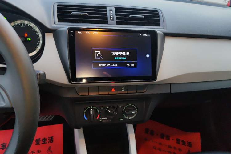 Used Skoda Fabia 2017 1.4L Automatic Car Enjoy Edition