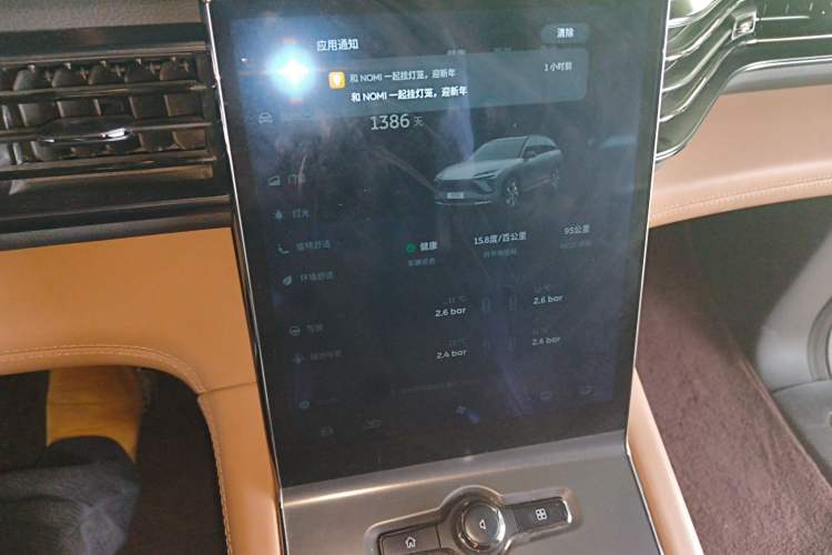 Used Nio ES6 2022 75 kWh Sport Edition Audio And AC Panel