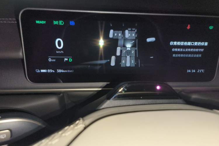 Used Nio ES6 2025 75 kWh
