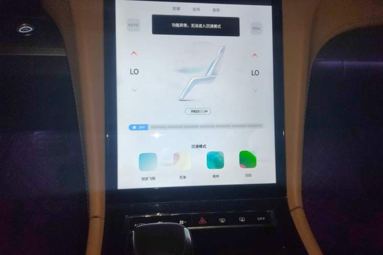 Used Hongqi H5 2023 2.0T Automatic Smart Connect Flagship Edition
