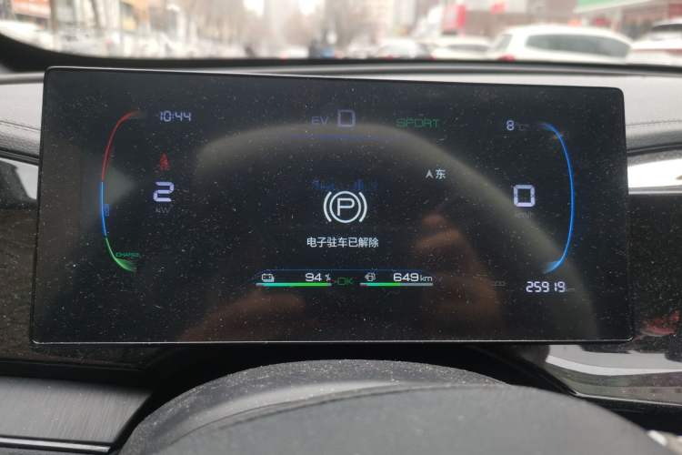 Used BYD Qin PLUS 2023 Champion Edition DM-i 55KM Leading Model