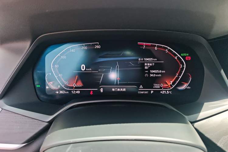 Used BMW X7 2021 xDrive40i Luxury Package with Leading Features