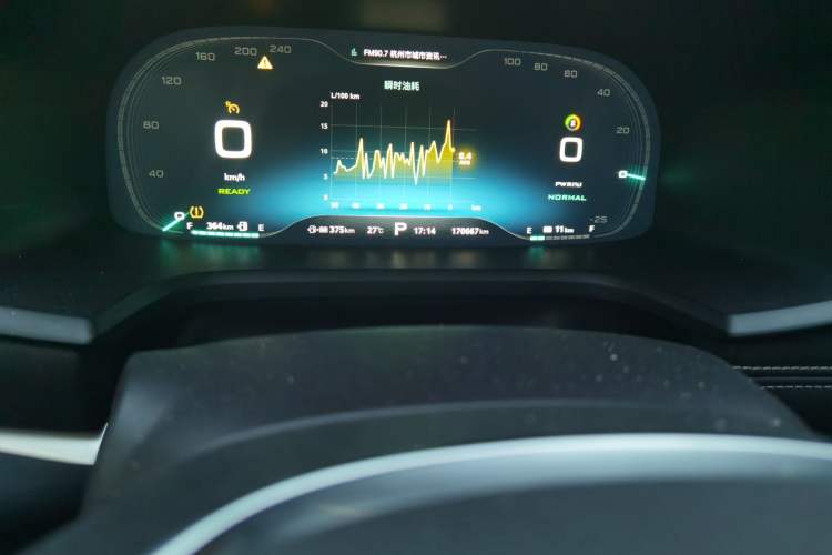 Used Roewe i6 New Energy 2017 45T Hybrid Connect & Smart Enjoyment Edition