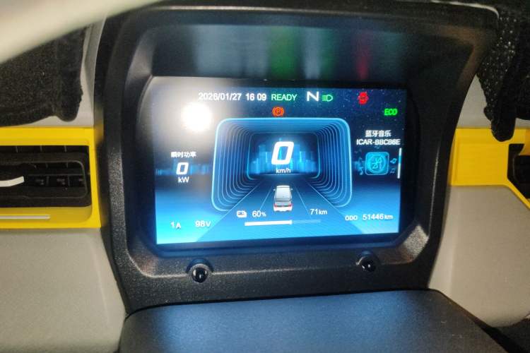 Used Chery QQ Ice Cream 2022 120km Conical Shape Lithium Iron Phosphate Instrument Cluster