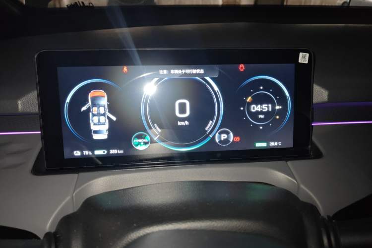 Used AION Y 2021 70 Intelligent Dynamic Edition