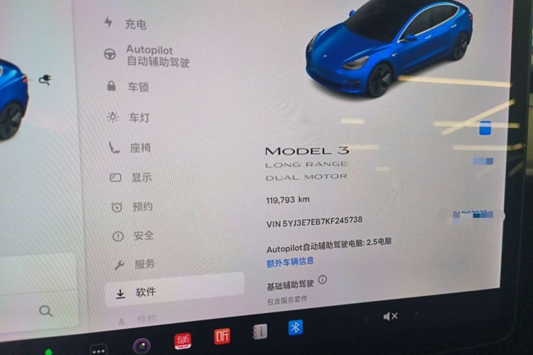 Used Tesla Model 3 2019 Performance High-Performance All-Wheel-Drive Version Instrument Cluster