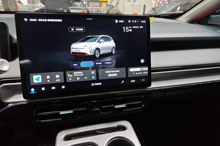 Used AION Y 2025 Plus 510 Enjoy Edition