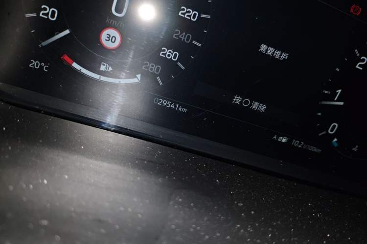 Used Land Rover Discovery Sport 2023 249 PS R-Dynamic S Performance Edition
