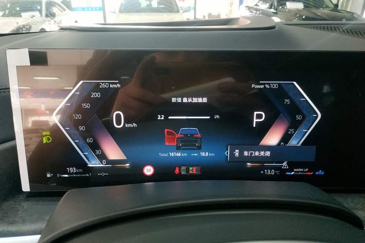 Used BMW X5 2023 xDrive 30Li Luxury M Sport Night Edition Package
