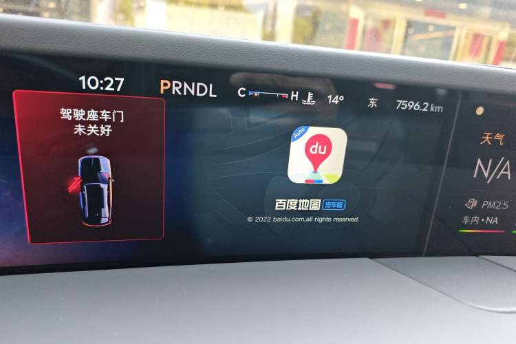 Used Lincoln Nautilus 2025 2.0T All-Wheel-Drive Zunrui Edition