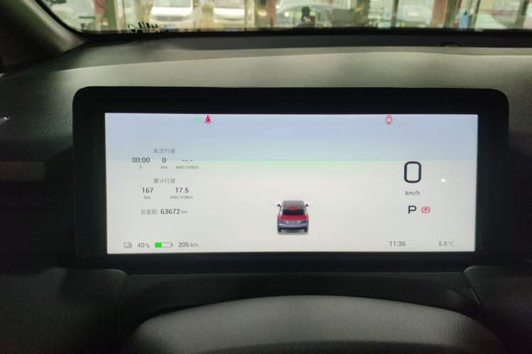 Used AION Y 2022 Plus 70 Smart Edition