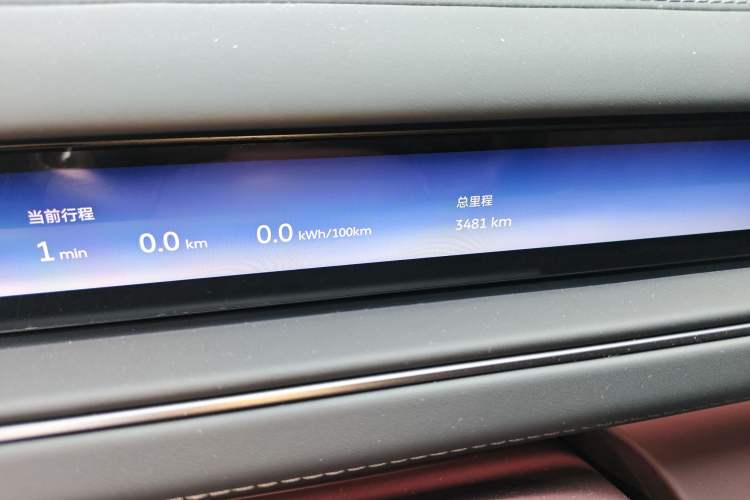 Used Nio ES8 2026 Model 6-seat Executive Signature Edition
