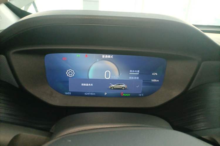 Used Buick Velite 6 2024 430km Enjoyment Version