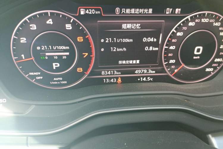 Used Audi Q5L 2018 40 TFSI Prestige Fashion Edition China VI